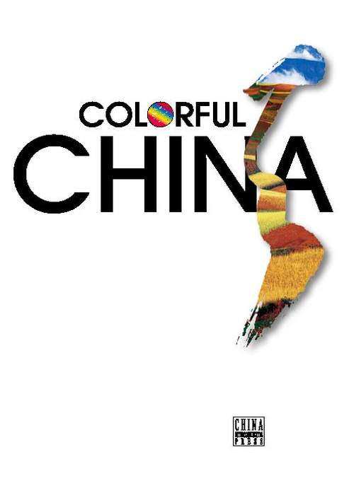 Title details for Colorful China (多彩中国) by LiangMinling - Available